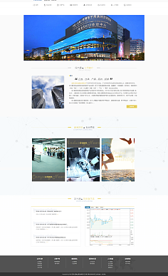 深圳企業網站建設 從設計到展示的全方位賞析與指南